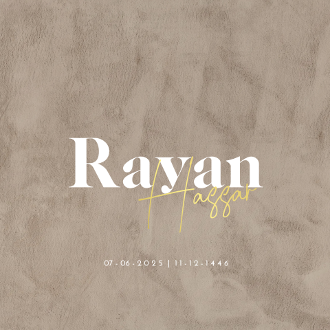 Islamitisch velvet-look geboortekaartje in aarde tinten voor jongen