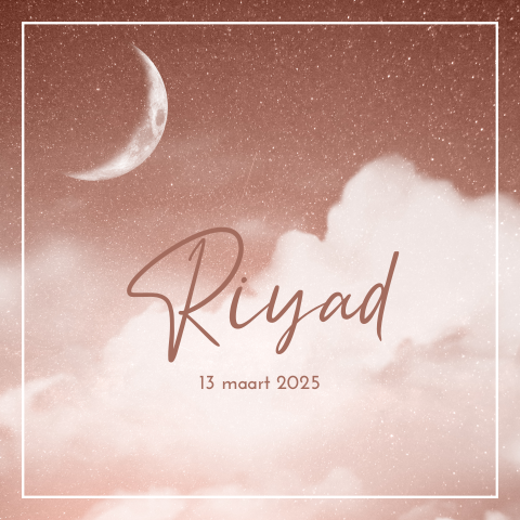 Islamitisch geboortekaartje met maan en wolken op oosterse lucht