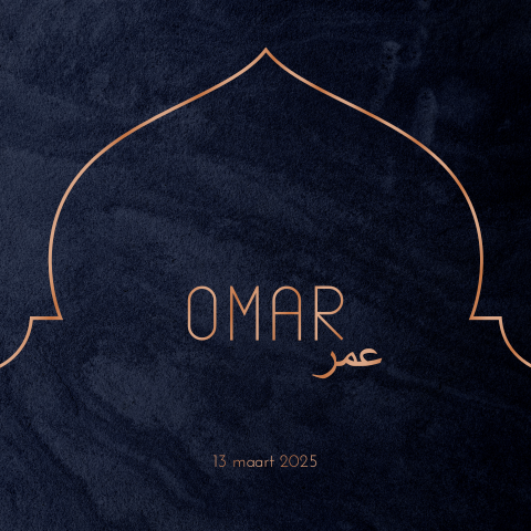 Islamitisch geboortekaartje met velvet-look en hoogglans