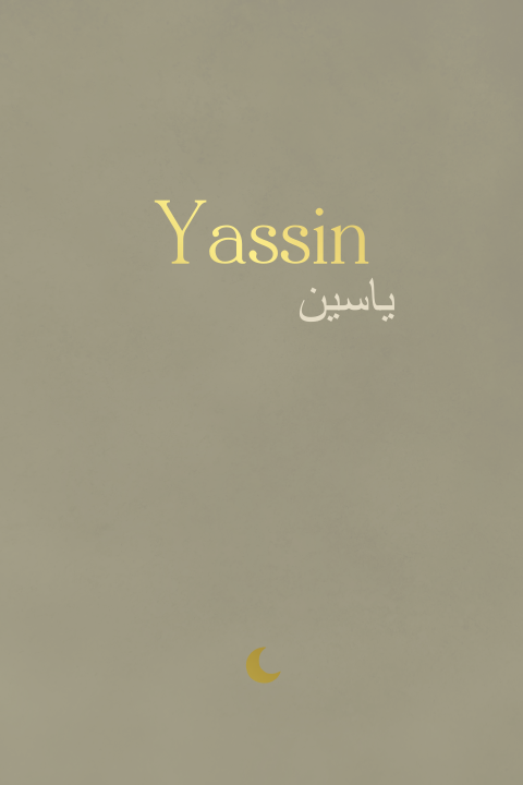 Islamitisch groen geboortekaartje jongen met goudfolie maantje