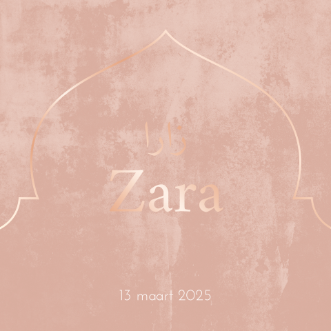 Islamitisch geboortekaartje met roze velvet-look en roségoudfolie