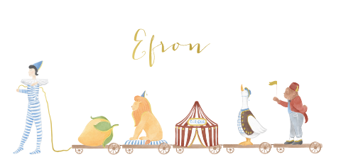 Geboortekaartje circus trein leeuw citroen aap gans