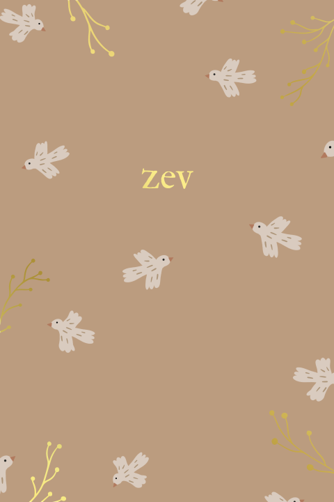 Bruin Geboortekaartje met vogels en takken in goudfolie