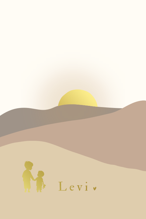 Geboortekaartje zandkleuren zon beige broertje aardekleuren koperfolie