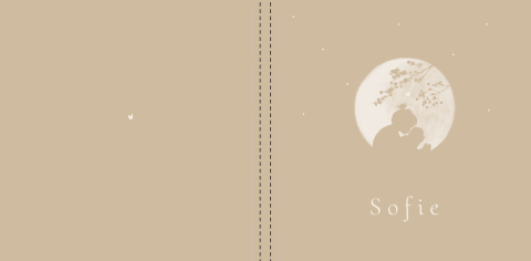 Kraambezoekboek silhouet grote zus zusje broertje beige