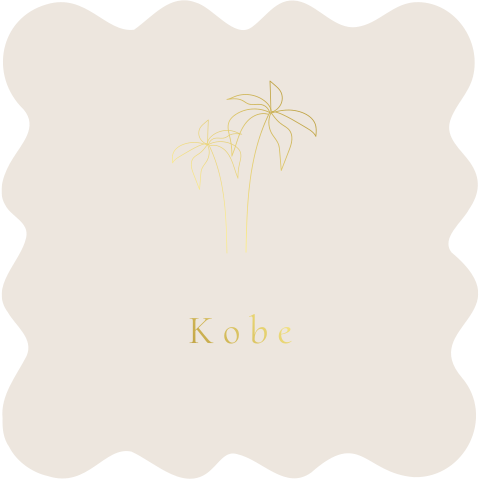 Geboortekaartje in bijzonder golvende vorm met palmbomen