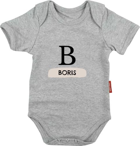 Stoer rompertje met initiaal en naam