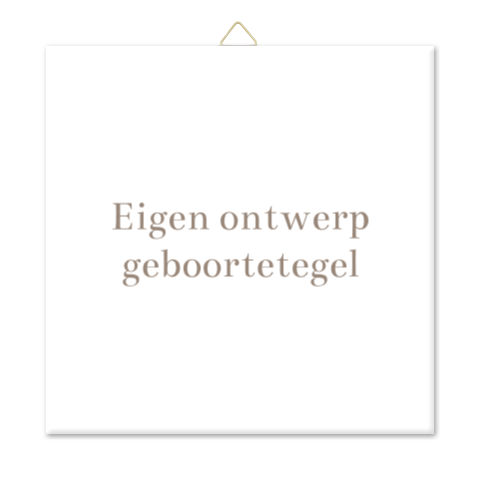 Geboortetegel eigen ontwerp