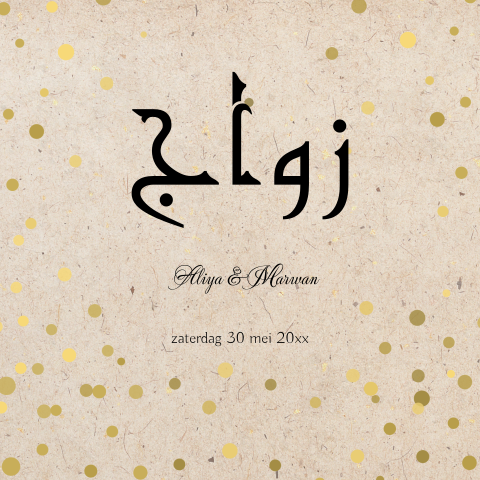 Trendy uitnodiging huwelijk met gouden bolletjes arabisch islamitisch