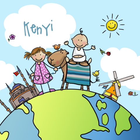 Islamitisch geboortekaartje jongen tweede kindje met zus