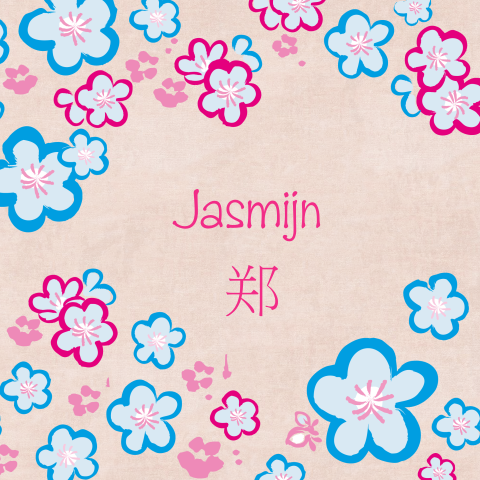 stijlvol adoptiekaartje voor meisje met bloemen jasmijn