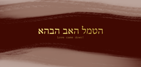 Kerstkaart met Hebreeuwse tekst Love came down foliedruk