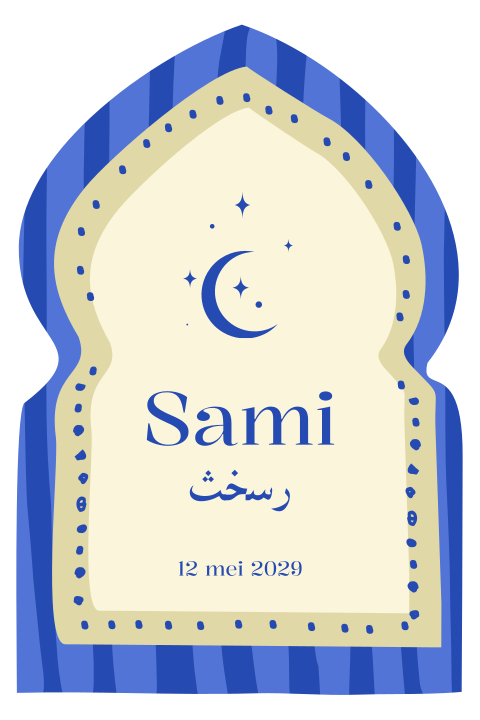 Origineel islamitisch geboortekaartje voor een jongen