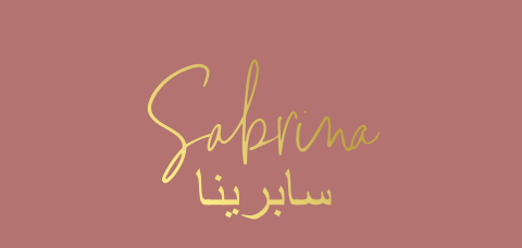 Islamitisch geboortekaartje met goudfolie naam op roze